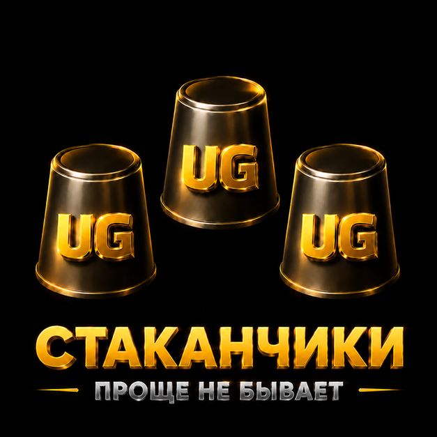 Cups
